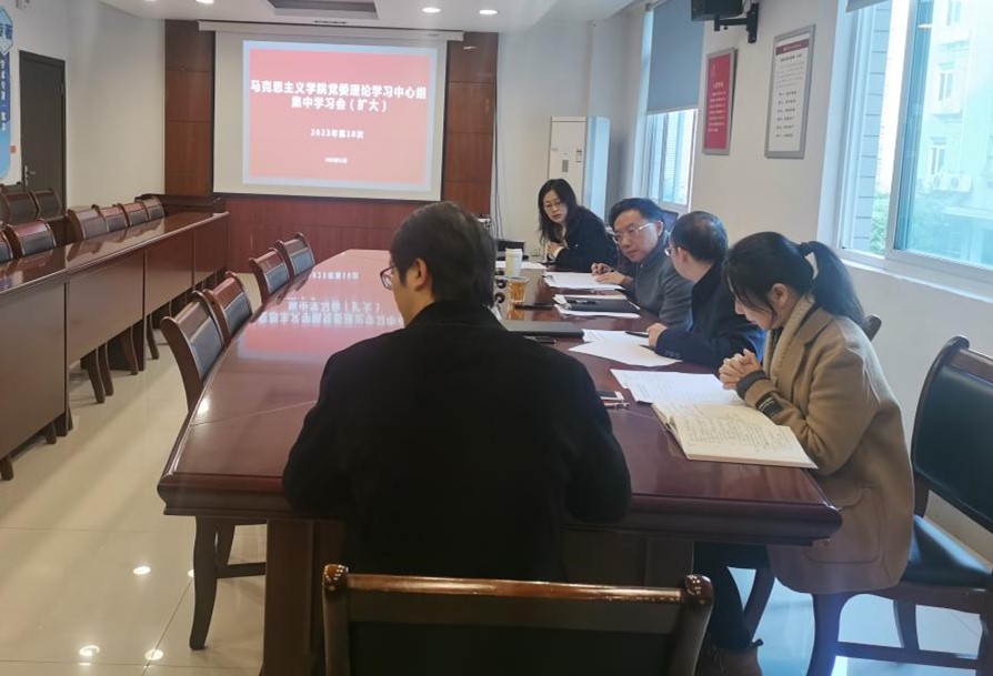 公司党委召开理论学习  中心组第10次学习会（扩大）